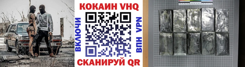 купить сайты Алексеевка Кокаин Перу