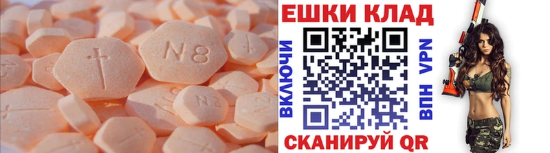 где продают наркотики  Алексеевка  ЭКСТАЗИ ешки 
