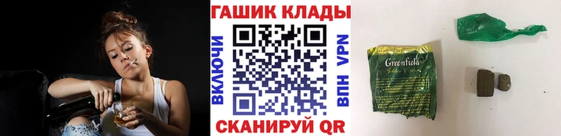 ГАШИШ 40% ТГК Алексеевка