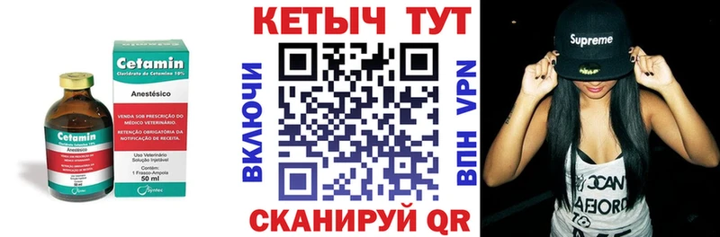 Кетамин ketamine  хочу наркоту  Алексеевка 