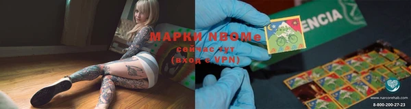 COCAINE Алексин