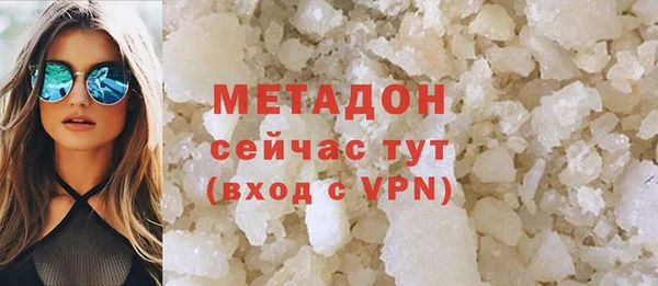 COCAINE Алексин