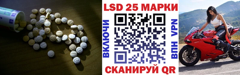 LSD-25 экстази ecstasy  MEGA   Алексеевка 