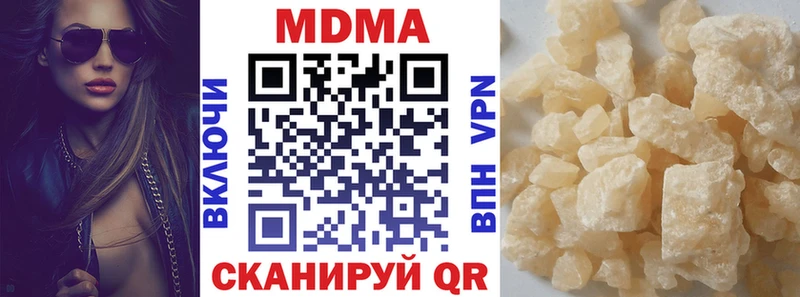 МДМА VHQ  закладки  Алексеевка 