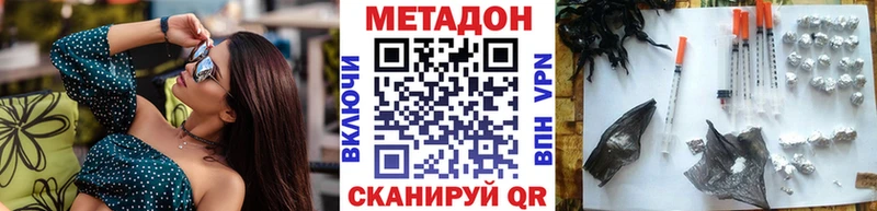 МЕТАДОН белоснежный  МЕГА зеркало  Алексеевка 