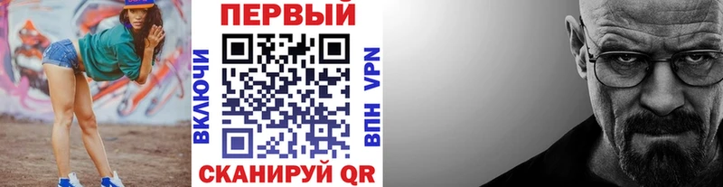 МЕТАМФЕТАМИН винт  Алексеевка 