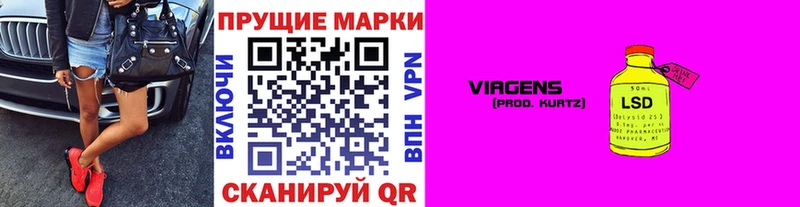 Марки NBOMe 1,8мг  что такое   Алексеевка 