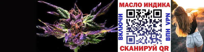 Дистиллят ТГК Wax  купить  цена  МЕГА ссылка  Алексеевка 